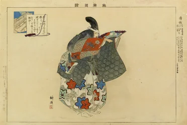 Nogaku zue